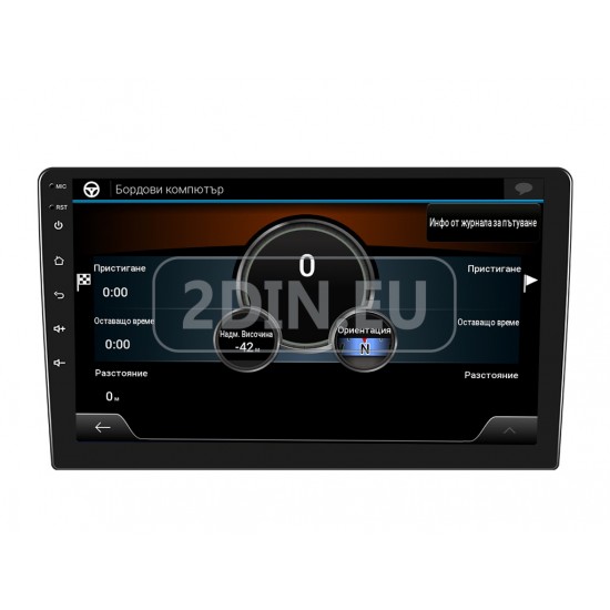 OPEL - 9" МУЛТИМЕДИЯ / Навигация android 16 OPEL - 9" МУЛТИМЕДИЯ / Навигация android 16